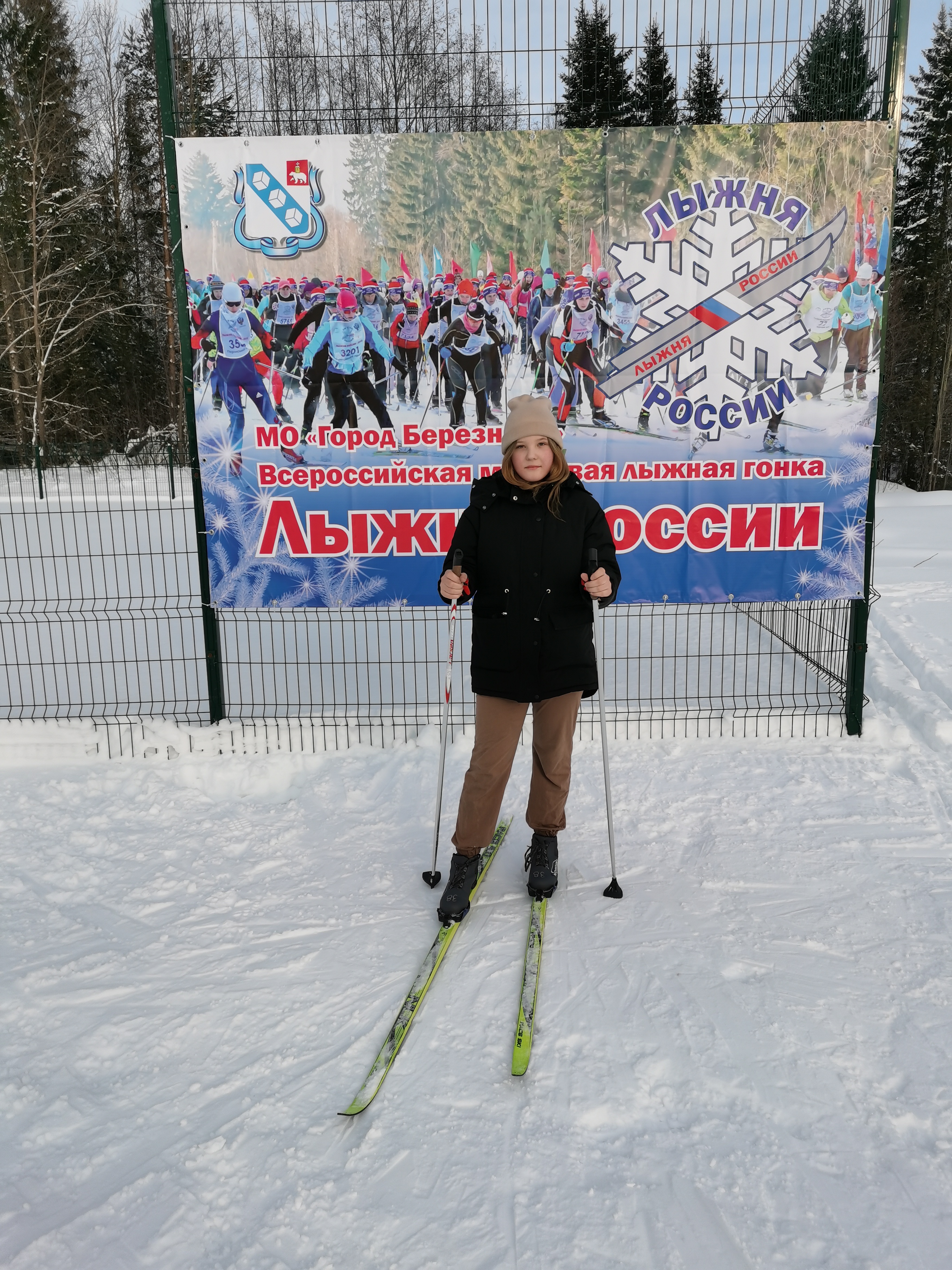 Собянина Нина Андреевна